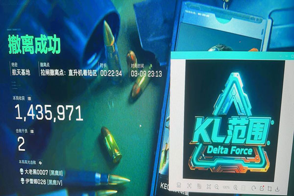 外挂三角洲第一视角透视自瞄效果